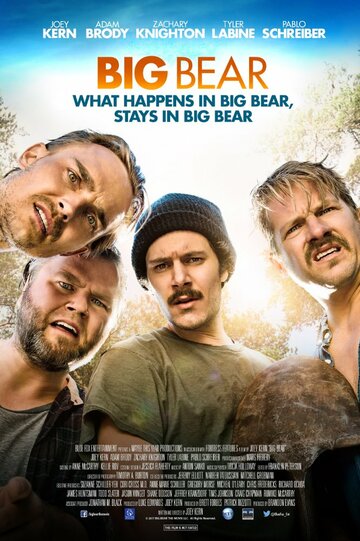 Большой медведь (фильм, 2017)