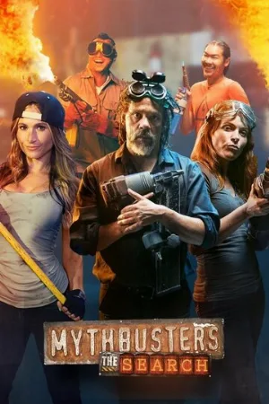 Разрушители легенд: Кастинг (тв-шоу, 2017)