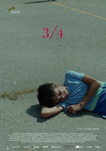 3/4 (фильм, 2017) 3/4 (фильм, 2017)