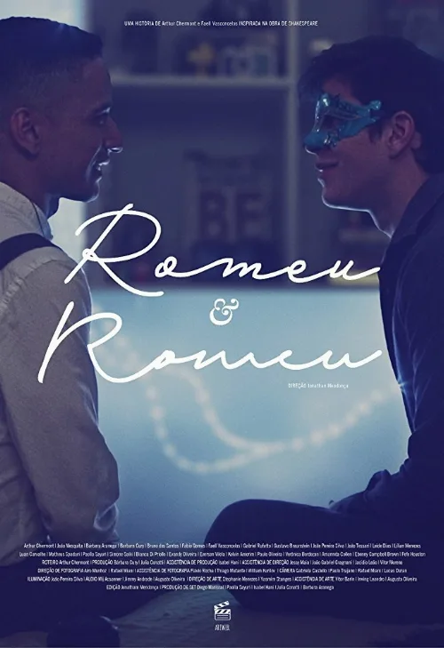 Ромео и Ромео (сериал, 2016) Ромео и Ромео (сериал, 2016)