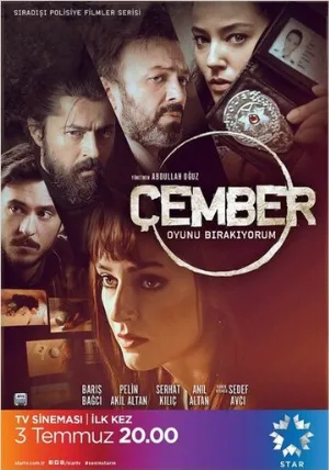 Круг (сериал, 2017)