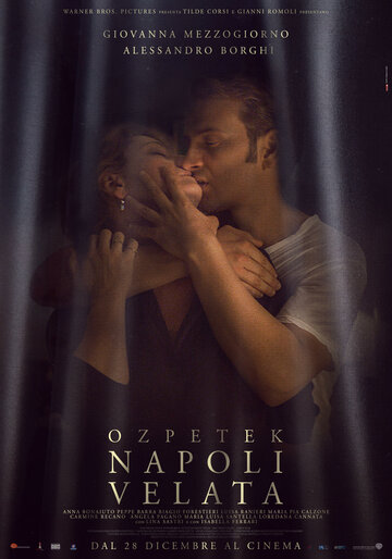 Неаполь под пеленой (фильм, 2018)
