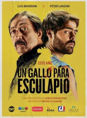 Петух для Эскулапа (сериал, 2017)