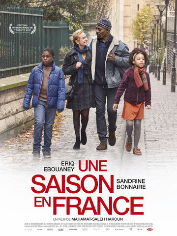 Сезон во Франции (фильм, 2017)