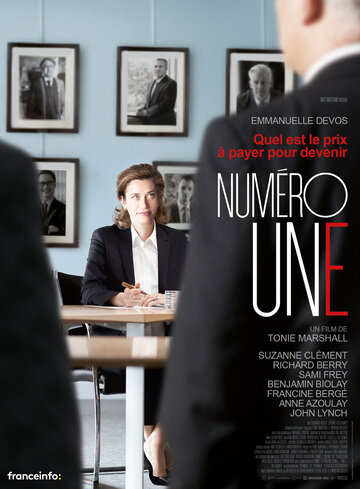 Первый номер (фильм, 2017) Первый номер (фильм, 2017)