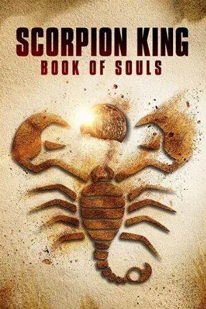 Царь Скорпионов: Книга Душ (фильм, 2018)