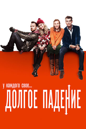 Долгое падение (фильм, 2013)