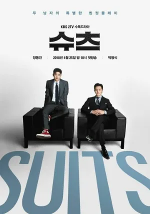 Адвокаты (сериал, 2018) Адвокаты (сериал, 2018)