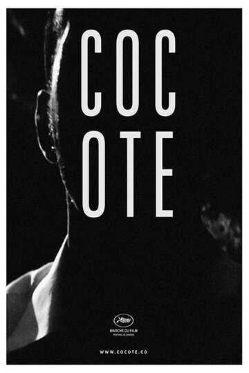 Кокоте (фильм, 2017) Кокоте (фильм, 2017)