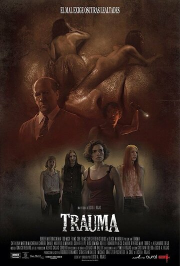 Травма (фильм, 2017) Травма (фильм, 2017)