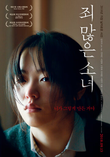 После моей смерти (фильм, 2017) После моей смерти (фильм, 2017)