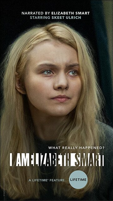 Я – Элизабет Смарт (фильм, 2017)