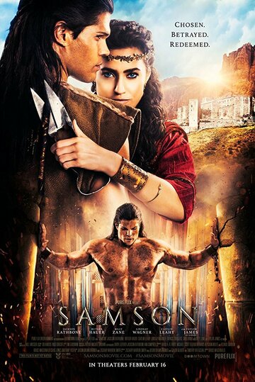 Самсон (фильм, 2018) Самсон (фильм, 2018)