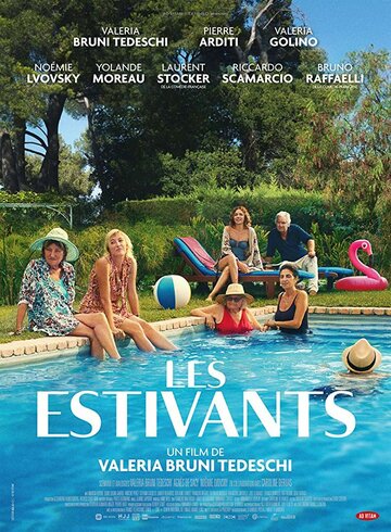 Летний дом (фильм, 2018) Летний дом (фильм, 2018)