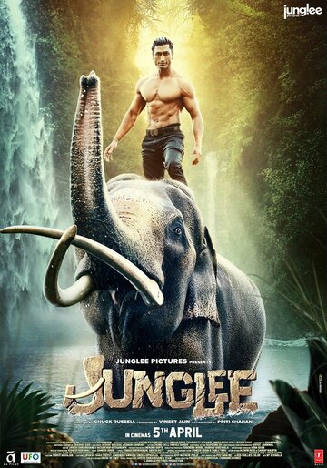 Джунгли (фильм, 2019) Джунгли (фильм, 2019)