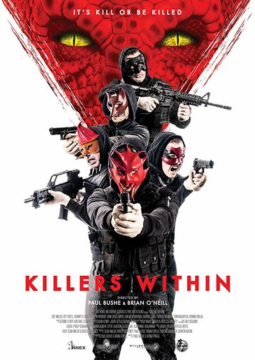 Убийца внутри меня (фильм, 2018) Убийца внутри меня (фильм, 2018)