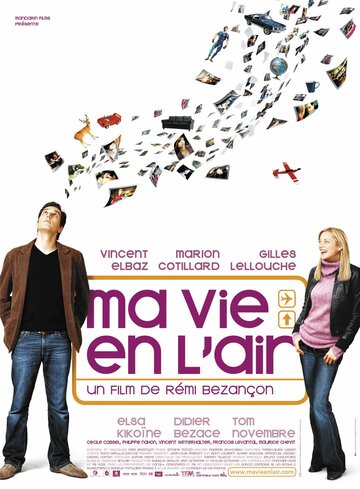 Любовь в воздухе (фильм, 2005)