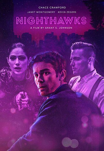 Полуночники (фильм, 2019) Полуночники (фильм, 2019)