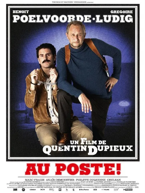 На посту! (фильм, 2018) На посту! (фильм, 2018)