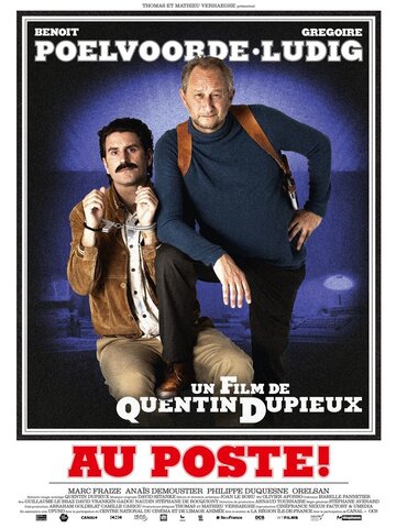 На посту! (фильм, 2018) На посту! (фильм, 2018)