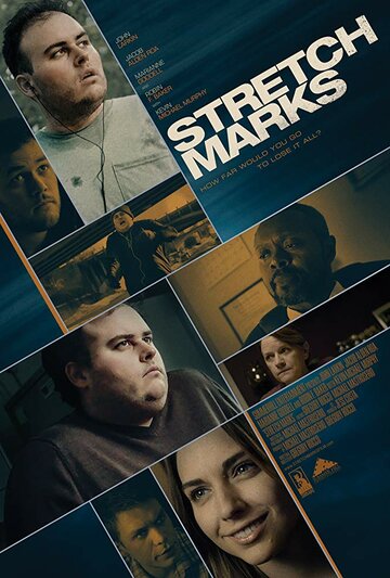 Растяжки (фильм, 2018) Растяжки (фильм, 2018)