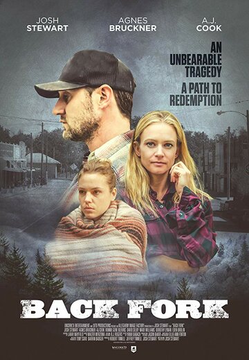 Бэк Форк (фильм, 2019)