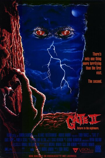 Врата 2: Нарушители (фильм, 1990) Врата 2: Нарушители (фильм, 1990)