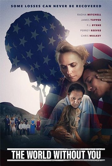 Мир без тебя (фильм, 2019) Мир без тебя (фильм, 2019)