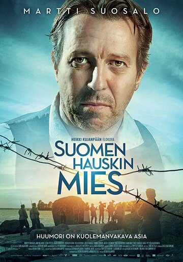 Смейся или умри (фильм, 2018)