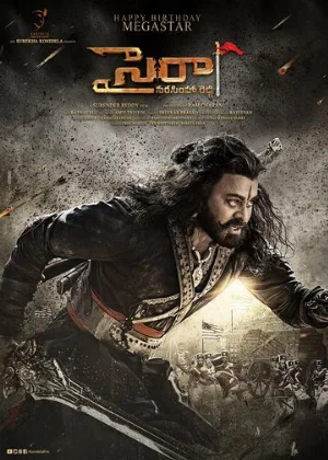 Герой Нарасима Редди (фильм, 2019)