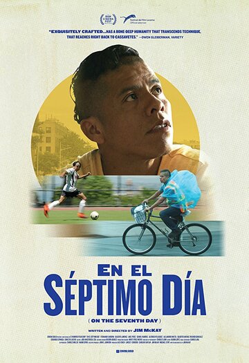 На седьмой день (фильм, 2017) На седьмой день (фильм, 2017)