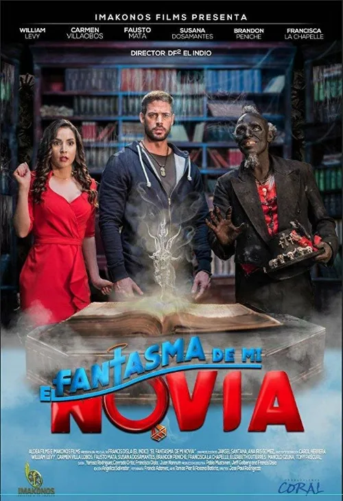 Призрак моей девушки (фильм, 2018) Призрак моей девушки (фильм, 2018)