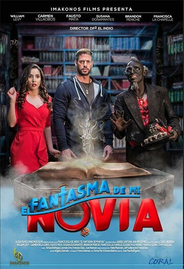 Призрак моей девушки (фильм, 2018) Призрак моей девушки (фильм, 2018)