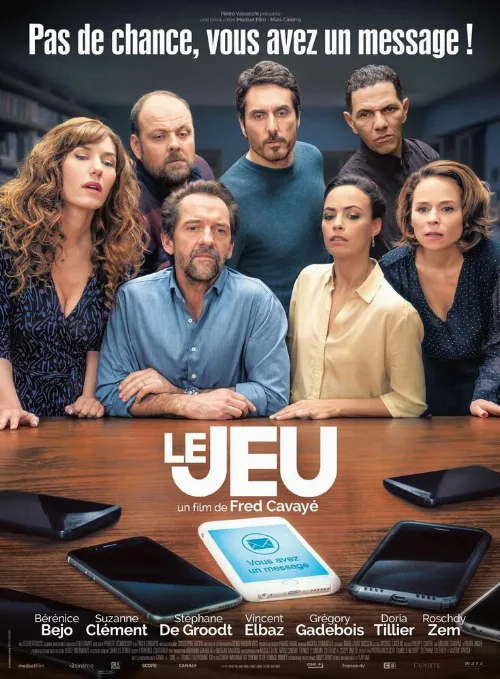 Игра (фильм, 2018) Игра (фильм, 2018)