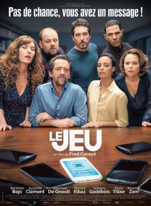 Игра (фильм, 2018)