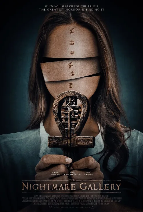 Галерея кошмаров (фильм, 2019) Галерея кошмаров (фильм, 2019)