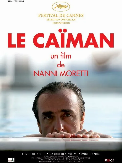 Кайман (фильм, 2006) Кайман (фильм, 2006)