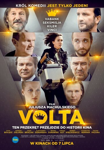 Вольта (фильм, 2017) Вольта (фильм, 2017)