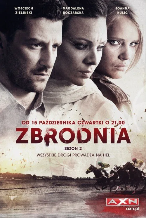 Преступление (сериал, 2014) Преступление (сериал, 2014)