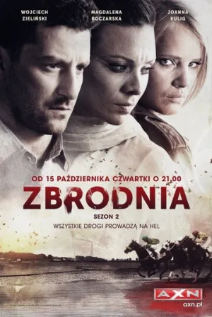 Преступление (сериал, 2014) Преступление (сериал, 2014)