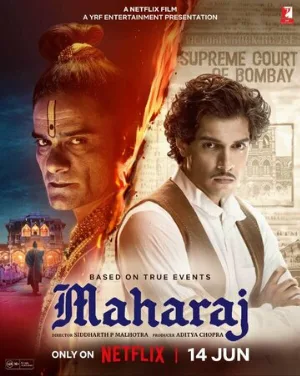 Махарадж (фильм, 2024)