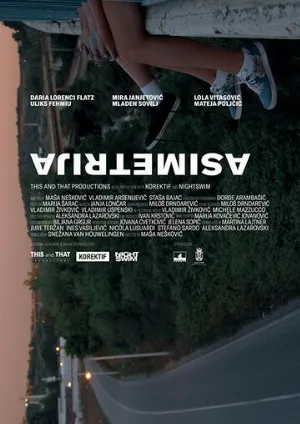 Асимметрия (фильм, 2019)