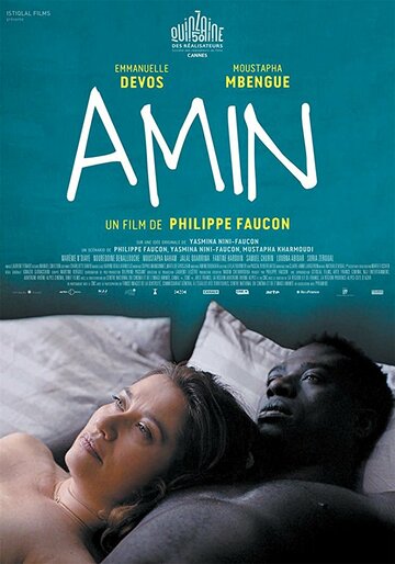 Амин (фильм, 2018) Амин (фильм, 2018)