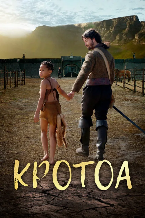 Кротоа (фильм, 2017) Кротоа (фильм, 2017)
