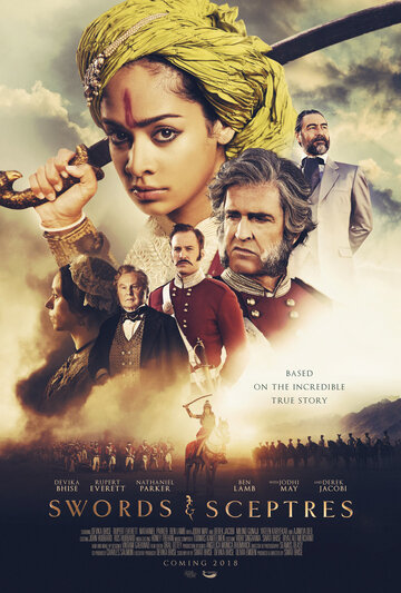 Королева-воин Джханси (фильм, 2019) Королева-воин Джханси (фильм, 2019)