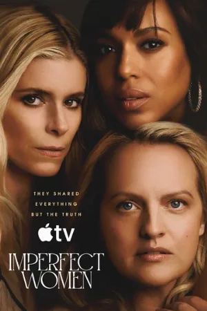 Неидеальные женщины (сериал, 2026)