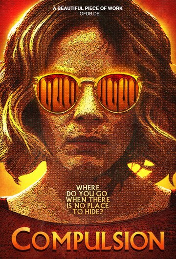 Принуждение (фильм, 2017)