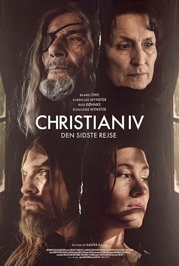 Кристиан IV (фильм, 2018)