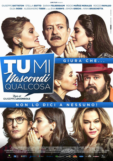 Ты что-то скрываешь (фильм, 2018) Ты что-то скрываешь (фильм, 2018)