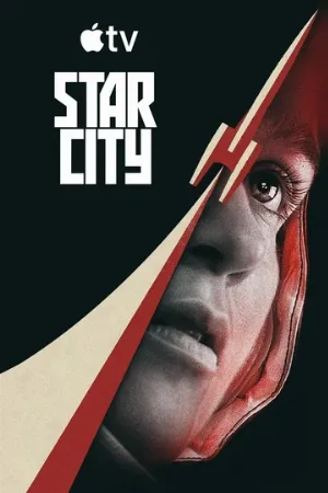 Звёздный городок (сериал, 2026)